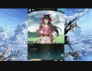 【グラブル】今日からグラブル実況～サクラ大戦コラボSP～前半