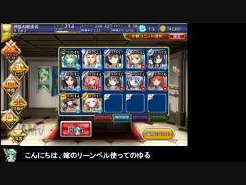 【イベユニ】千年戦争アイギス　オークの勇士☆３【覚醒王子】