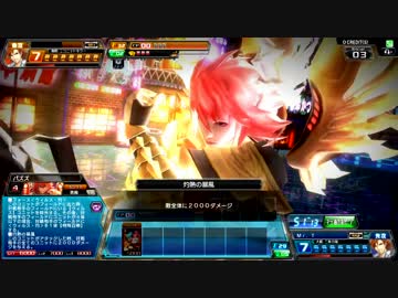 迫真COJ部　灼の裏技　第一章