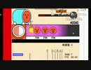 ドカドンカンドカーーーーーン