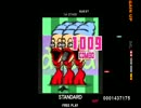 JET WORLD(Long Version) EXTREME／GUITAR