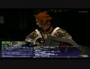 【FF11】【アルタナM】09_踊り子の憂慮①