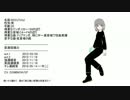 【REI キレ連続音】　恋愛勇者　カバー　【音源配布】