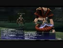 【FF11】【アルタナM】10_白い涙、黒い泪②