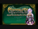 【MoE】のんびりきままにダイアロス生活Part17【ゆかり実況】