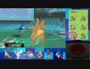 【ポケモンORAS】マイナーでレート2000めざす！#29　【1864~】