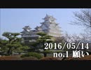ショートサーキット出張版読み上げ動画1431nico