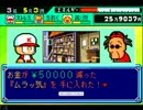 〔実況〕パワポケシリーズ彼女候補を全攻略104　アンヌ編4