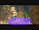ゼルダの伝説スカイウォードソードを実況プレイ　part22