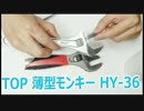 素人大好きモンキー