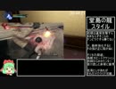 龍が如く極_RTA_4時間38分13秒→act2