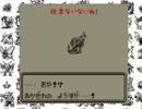 1200円以上の価値を求めて初代ポケモン赤　Part2【ゆっくり実況】