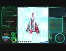 XBOXONE 雷電V VERYHARD AZUMA 青1択 ノーミスノーボムALL-C (5)