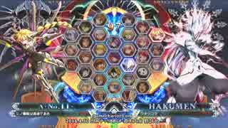 【五井チャリ】0430BBCF マイスター(Λ) VS ワタッコウ( ◇)pu