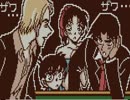 【実況】死神コナンの呪われた航路 part19