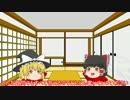 【募集終了！】【ゆっくり】質問コーナーのコメント募集どうが！！