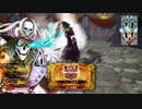 【wlw】Stand Up! Wonderland! Ride2【AA3 デス・フック】