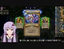 【Hearthstone】ン＝ゾスパラディン【結月ゆかり】