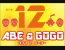【ゲーム実況】３人でわいわいしながらエイブ・ア・ゴーゴー!! その12