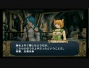 だらだらしゃべりながらファイアーエムブレム暁の女神実況プレイPart14-1