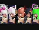 【鬼斬MMD】５人の鬼斬娘が踊るGirls【かわいいは正義】