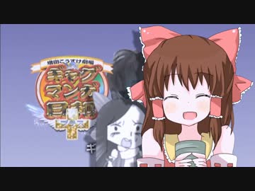 ほのぼのハッピーエンディング神社.gyagumangabiyori