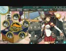 E-7 甲　秋津洲速吸　編成