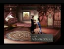 【人妻が】とにかく楽しくFF8！Part10【実況プレイ】