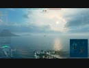 [WoWs]巡洋艦の仕事をしようprat3[愛宕]
