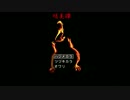 Part 4【明美譚】女子プロレスラーがホラゲ実況【あけみたん】