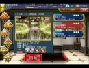 【千年戦争アイギス】GRはアルスにお任せ！仙猿の里帰り　銀以下星３