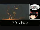 テラリア ゆっくり実況プレイ Part8