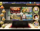 【千年戦争アイギス】GRはアルスにお任せ！合体デーモン　銀以下星３