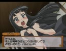 パッドなんですか！？【ゼロの使い魔】実況プレイpart14