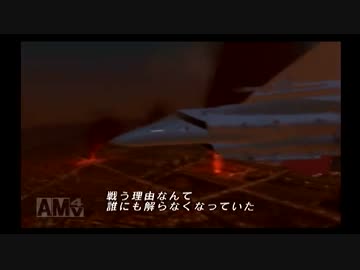 F-1と機銃だけで往くACECOMBAT ZERO mission11