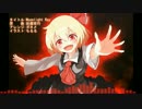 【東方自作アレンジ】 Moonlight Ray 【妖魔夜行】