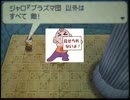 ポケットモンスターホワイトを今更実況プレイ　Part３６