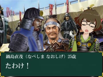 【アイドルマスター】「秋月公記」第57話後編