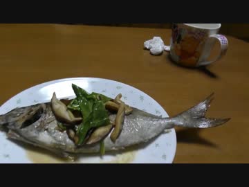 【危険】美味しい毒魚料理を作ってみた。