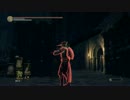 ダークソウル3グレートソード侵入」