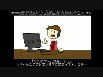 【字幕つき】なぜ「ゲームにマジになる」のか