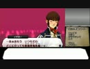 【真・女神転生Ⅳ】初見プレイで世界を救えるか？　47【ゆっくり実況】