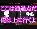 【Splatoon】お前ら、俺がS+になったら全力で祝福して【最終回】