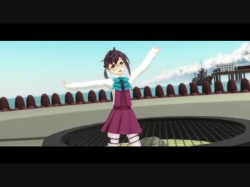 【ＭＭＤ艦これ】　沖波　今好きになる　【モデル配布】