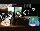 ゆっくり艦娘と河童と狼と神様で「今日は何の日？」イエローデー