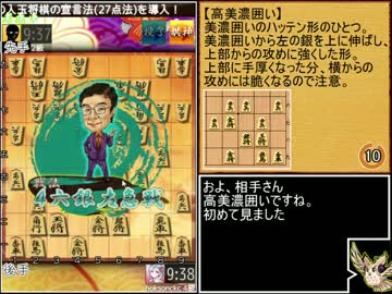 迫真ガバ将棋部 Part9