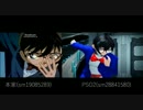 【比較】PSO２でコナンのOPを再現してみたMADと本家を比較してみた