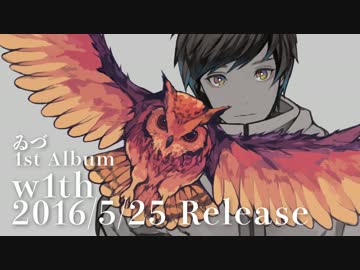 【ゐづ】1st Album「w1th」-XFD-