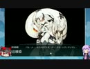 【艦これ】開設！基地航空隊　E-4甲機動部隊【ゆっかり実況】
