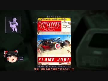 [ゆっくり＆ゆかり]Fallout4解説実況 part4